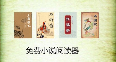 菲律宾遣返详细步骤和购买机票流程 专业解答